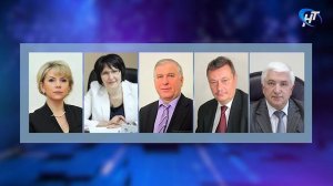В Правительстве региона произошли кадровые изменения