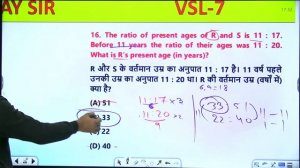 SSC CGL TIER 2 2022 | Maths | V.S.L Series | Mock Test | Day - 7 | Vijay Sir