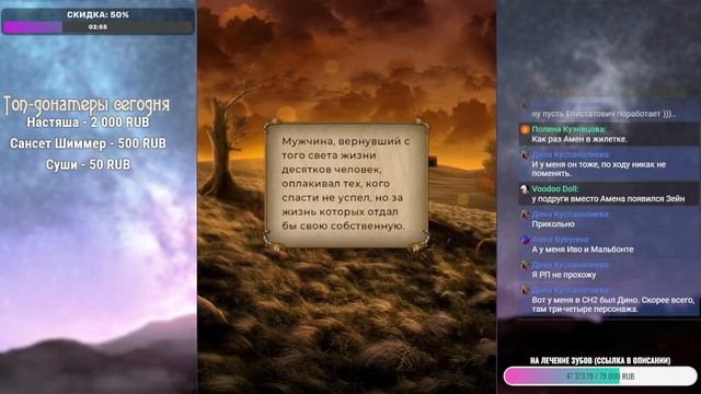 КАЙФУШНЫЙ СТРИМ ПО ПЕЧАТИ НОСТРАДАМУСА (ЛИГА МЕЧТАТЕЛЕЙ) | 1 КНИГА 6 и 7 ГЛАВЫ #4 смотреть онлайн