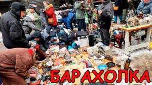 В кармане 100р  - что смогу купить на эту сумму. Поход на барахолку Санкт Петербурга. Уделка