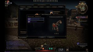 Neverwinter online. Мини гайд по скакунам.