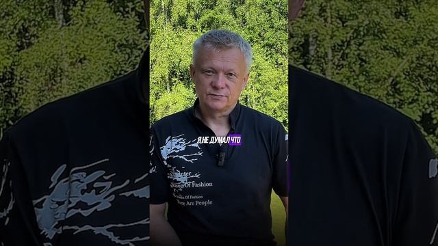 Секретная формула: Что такое мужество смотреть онлайн