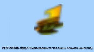 эволюция логотипов первого канала и HD логотипы
