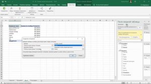 m1_03 Первая модель данных