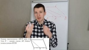 Разбор ВСЕХ заданий №1 ЕГЭ профиль 2025 из нового Банка ФИПИ. Планиметрия.