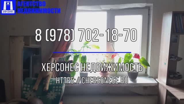 Купить дом в Севастополе. Продается дом 104 кв.м. на ул. Тургенева. Центр.