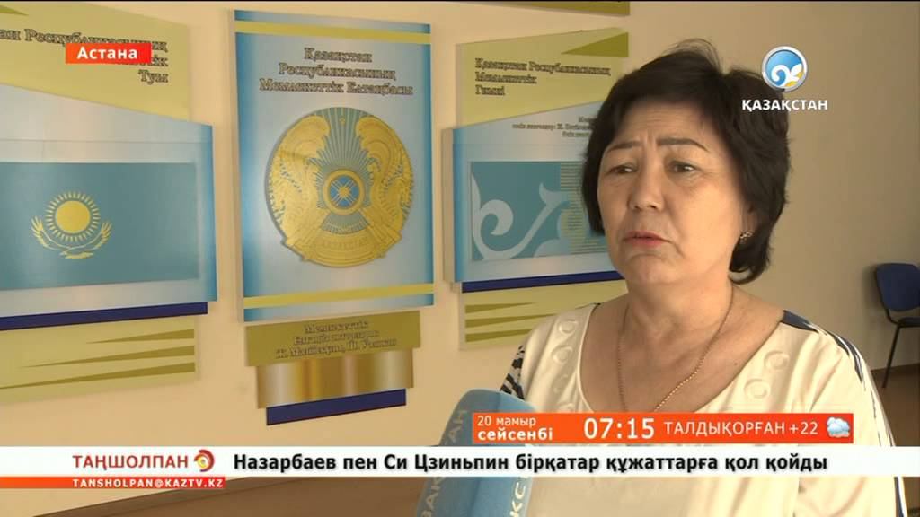 ҰБТ-ға байланысты республикалық ата-аналар жиналысы өтті смотреть онлайн