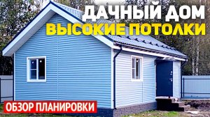 Проект одноэтажного каркасного дома 6х9м: 2 спальни, кухня-гостиная, ванная, санузел, холл, тамбур