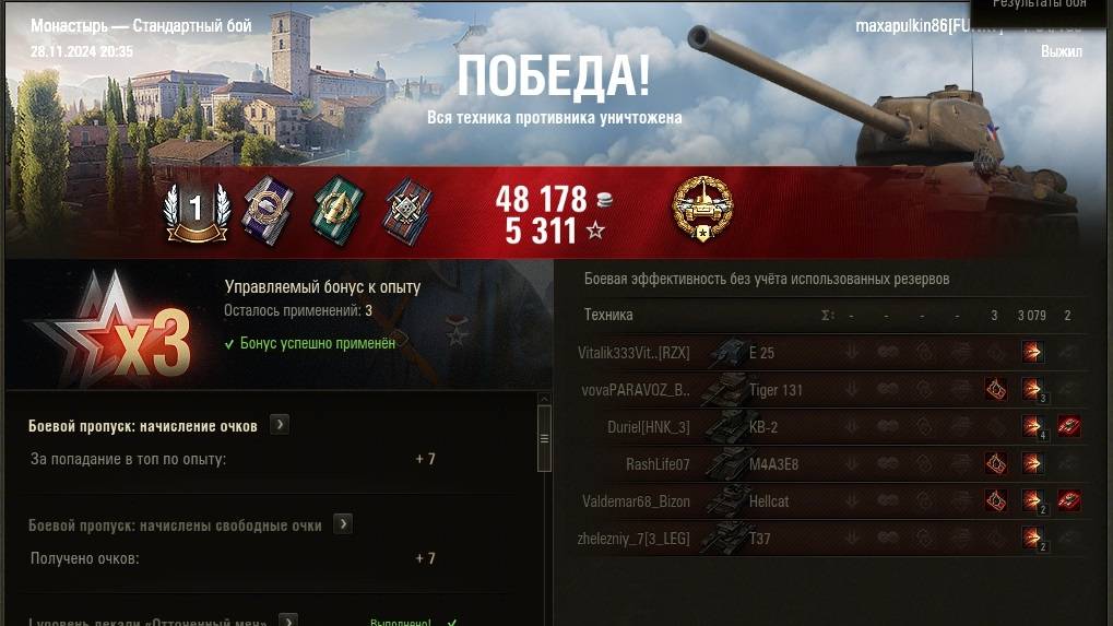 Калибр на Т-34/100 смотреть онлайн