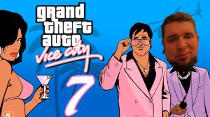 Парк Культуры в GTA Vice City Definitive edition #7