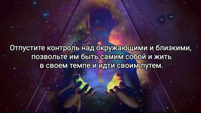 Духовное послание для людей рождённых 5 и 23 числа. Матрица судьбы. 5 аркан |Исцеление словом