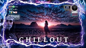 Beautiful Chill Out Melodies  Enigmatic Chillout music Mix  Juvali