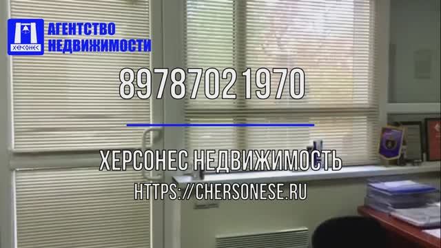 Снять помещение в Севастополе. Аренда свободного помещения 38 кв м по ул Симферопольской.