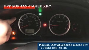 Неиспавность приборной панели Nissan Almera 2005 M16