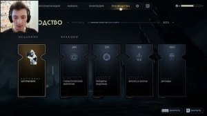 ЛЕСНОЙ КОМПЛЕКС ➤ Star Wars Jedi: Survivor #6