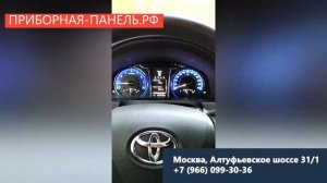 Не работают стрелки панели приборов Toyota Camry
