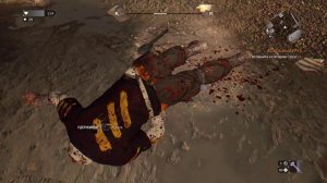 Прохождение Dying Light, часть 1. Воздушный груз