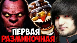 ОШИБАТЬСЯ РАЗРЕШАЕТСЯ | SPOKOYNICH DOTA 2