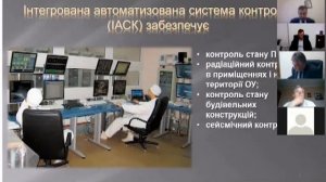 ІЗ ЗАСІДАННЯ КОМІТЕТУ З ПИТАНЬ ЕКОЛОГІЧНОЇ ПОЛІТИКИ ТА ПРИРОДОКОРИСТУВАННЯ 20.05.2021