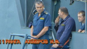 Первая заправка БПК "Адмирал Трибуц"