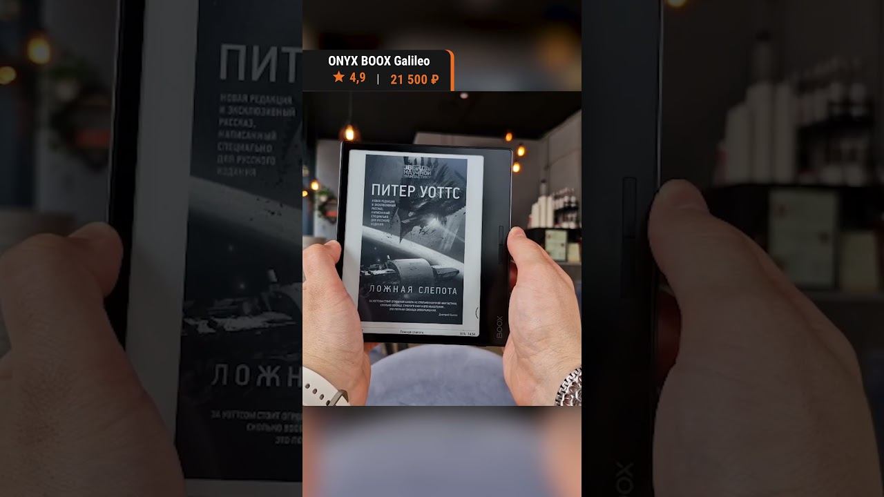 ТОП-5 Электронных книг от 5 000 рублей в 2024 году #нуигаджеты  #электронныекниги