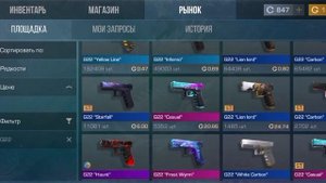 ЗДЕЛАЛ ЗАКУП НА 1200 ГОЛДЫ😱😱😱 I ЗАКУП ИНВЕНТАРЯ В СТАНДОФФ 2 I STANDOFF 2