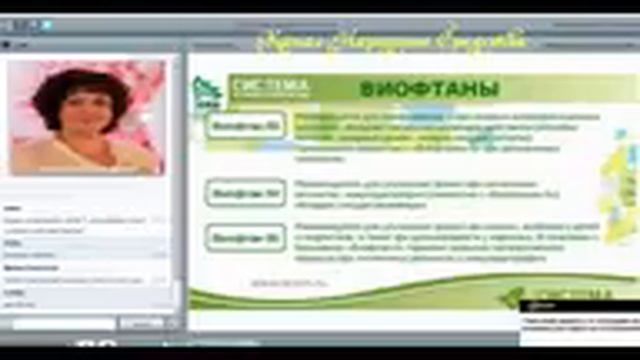 САД Флуревиты   регенерация органов   Задорожная Е  21 10 16