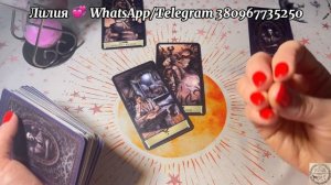 СКУЧАЕТ ли Он🥂💞 Вспоминает ли он Тебя⁉️ Думает ли о тебе Сегодня🍓 #таро #гадание