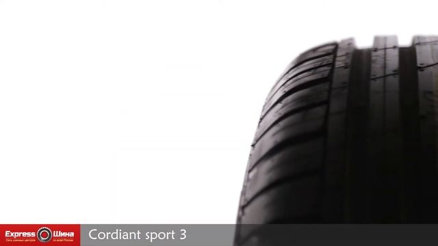 Видеообзор летней шины Cordiant Sport 3 от Express-Шины смотреть онлайн
