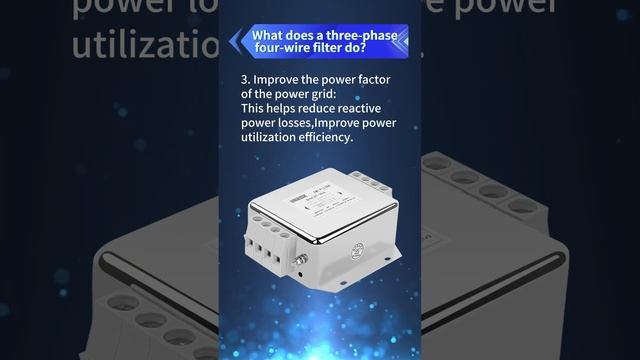 What is a three-phase four-wire EMI filter? #emi#3 phase filter