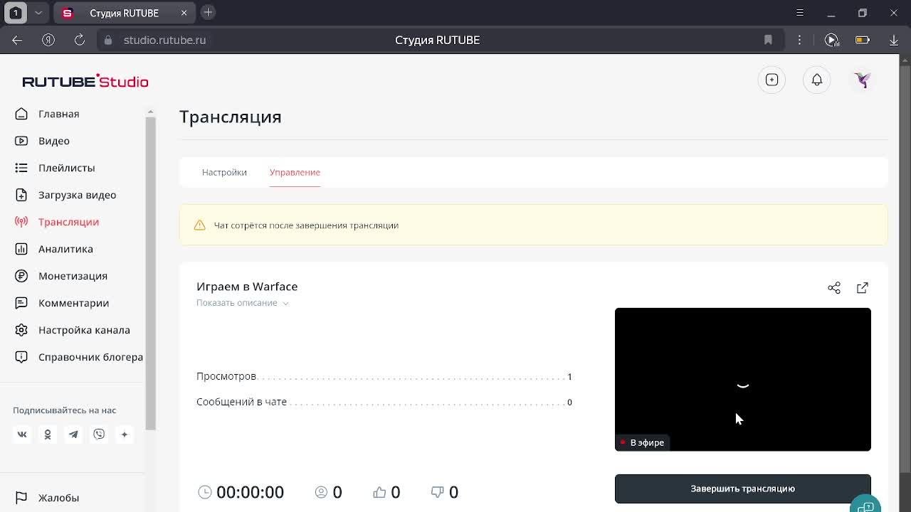 Играем в Warface