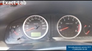 Мерцает, тухнет приборная панель Nissan Almera 2006 г.