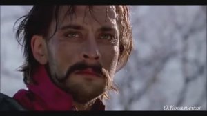 Позови меня, небо... / Богун - А.Домогаров / "Огнем и мечом"