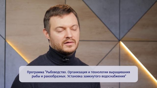 Вячеслав Поляхов о курсе по рыбоводству смотреть онлайн