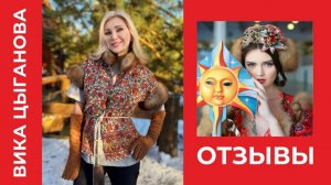 Вика Цыганова на Fashion Style Russia | FSR Expo | Vika Tsyganova | Крокус Экспо | Отзыв о выставке