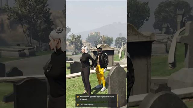 Танцуй на костях #majestic #gta #gtaonline #fivem #гта #маджестик #тонираут #танцуй #vlakos смотреть онлайн