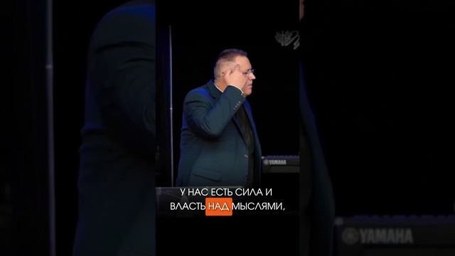 ВЛАСТЬ НАД МЫСЛЯМИ!!!