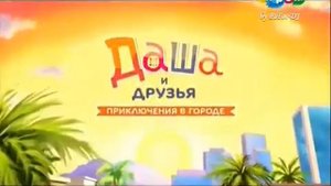 Заставки и анонсы телеканала "Карусель" (2015-2016)