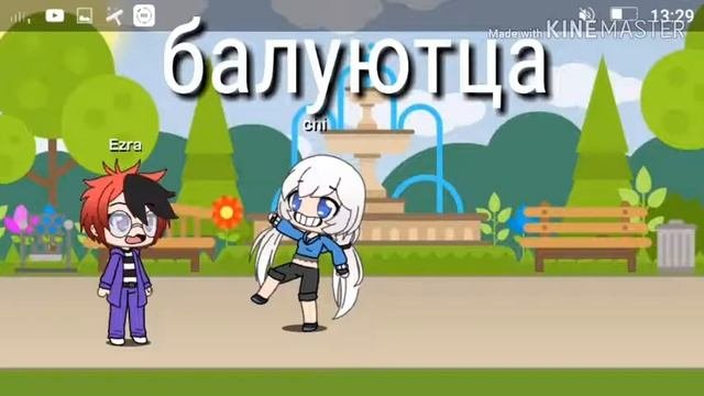 Полный фильм]2 личность