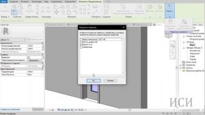 Наложение материалов в семействе Дверь