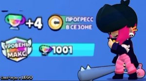 Апнул Биби на 1000 кубков😅 /Brawl Stars/😎