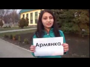 Социальная реклама и ролики "Урок толерантности"