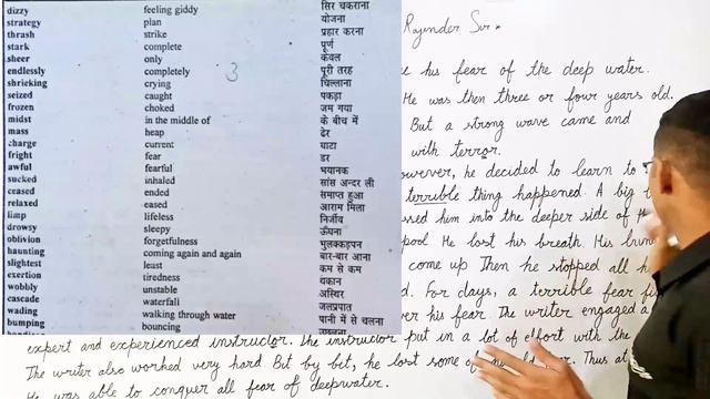 long question, note, deep water, william douglas, how to get good marks in class12 english,hbse,cbs