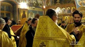 Служба на праздник св.Ап.Филиппа.mp4