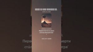 Ответ на Рейд местного населения - Алькор melodic