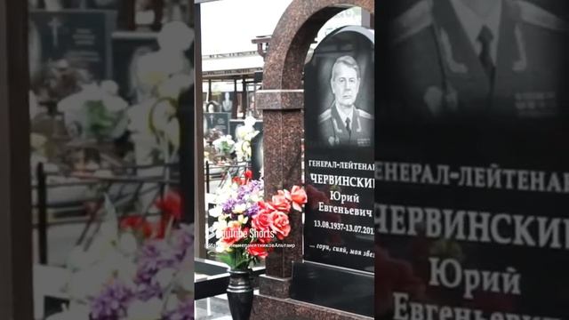 АЛЬТАИР - мастерская памятников. Краснодар. #изготовлениепамятников