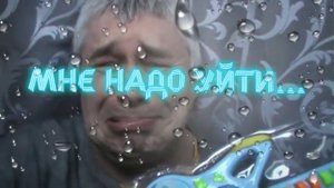 ГЕННАДИЙ ГОРИН|ПЕСНЯ ГЕННАДИЙ ГОРИН|ГЕННАДИЙ ГОРИН УШЕЛ С ЮТЮБА| HORIN- Я УХОЖУ.