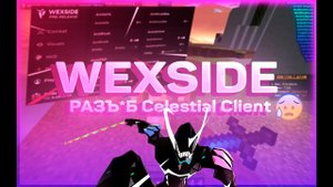 НОВОЕ ОБНОВЛЕНИЕ WEXSIDE [WILD B9] vs Celestial Client
