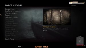 КУЛЬТОВЫЙ ШУТАН Call of Duty: World at War