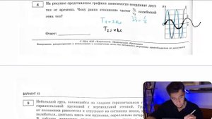 На рисунке представлены графики зависимости координат двух тел от времени. Чему равно отношение - №